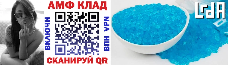 Амфетамин 98%  маркетплейс наркотические препараты  Кондопога 