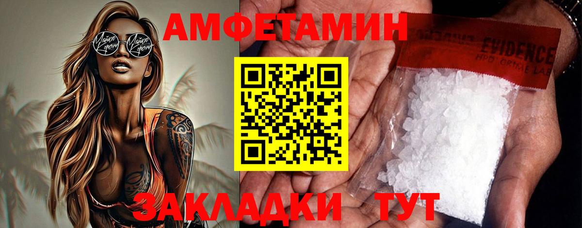 Cocaine  ГАШ  A PVP СОЛЬ   Кондопога  МЕФ кристаллы  МАРИХУАНА  Вход с VPN 