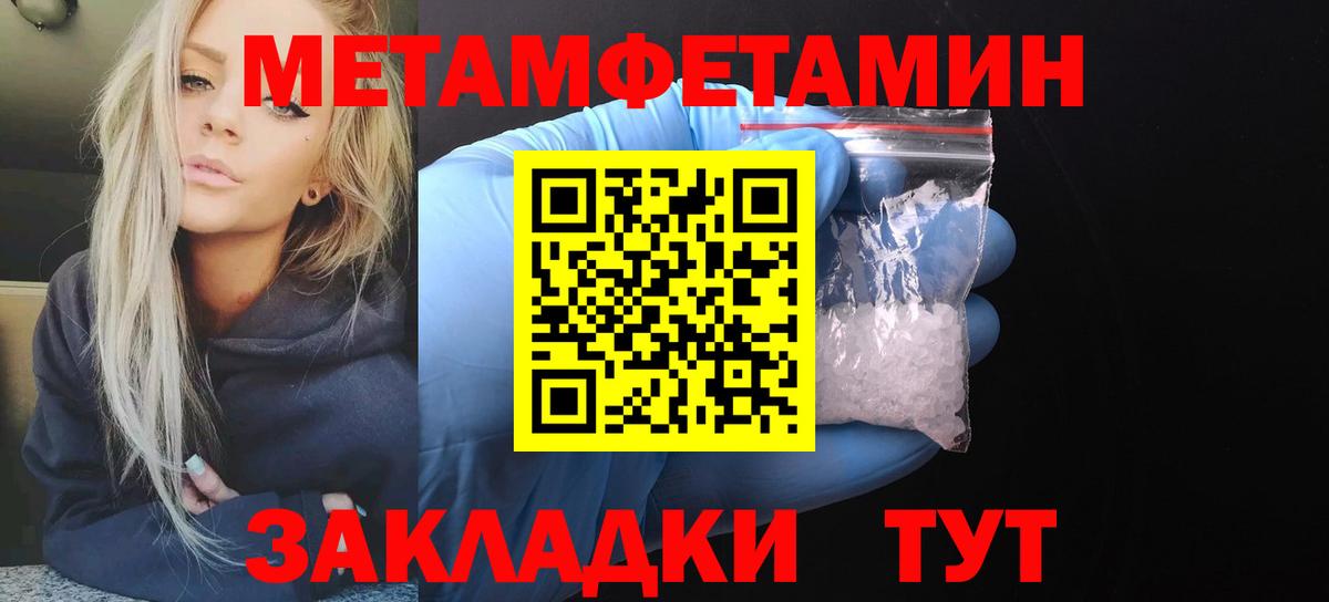 площадка какой сайт  Вход с VPN  Амфетамин  Кондопога  Amphetamine Розовый 