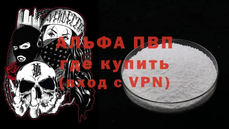 omg зеркало  Кондопога  A PVP Соль 