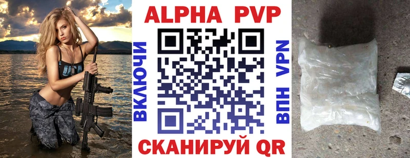 закладки  Кондопога  дарк нет формула  Alpha PVP VHQ 