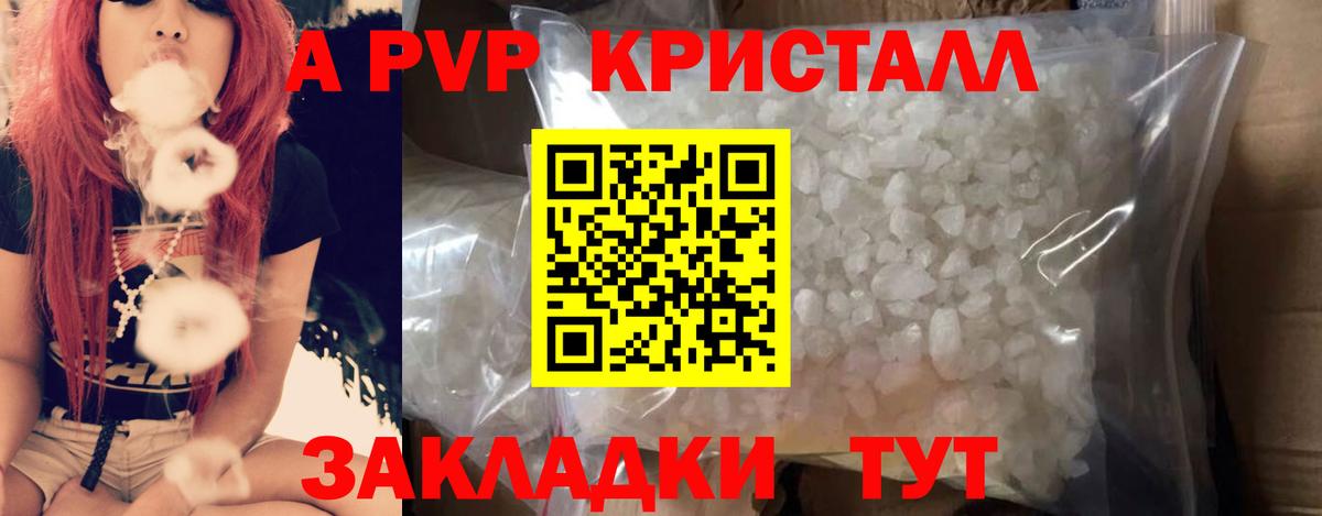 APVP VHQ Кондопога