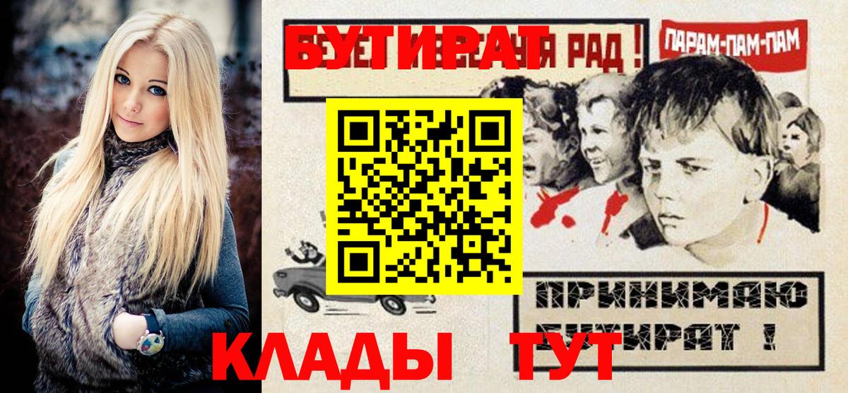Бутират оксибутират Кондопога