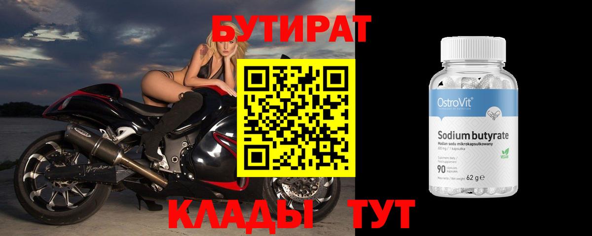 ГАШ  Вход с VPN  Амфетамин  Кислота  Канабис  Кондопога  Меф  Cocaine 