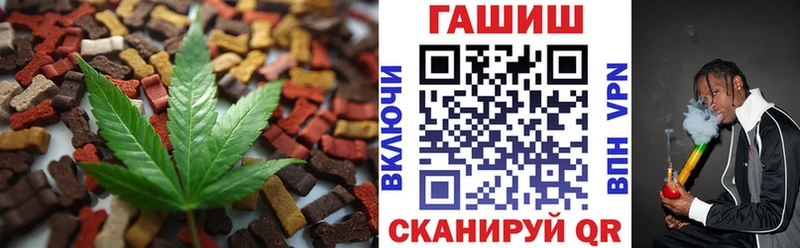 Cannafood марихуана  Кондопога 