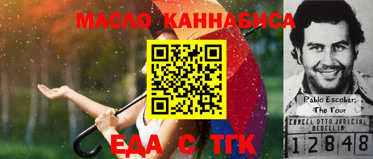 Cannafood марихуана  Кондопога 