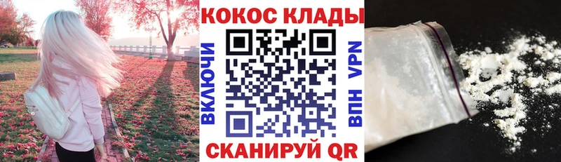 КОКАИН Эквадор  Кондопога 