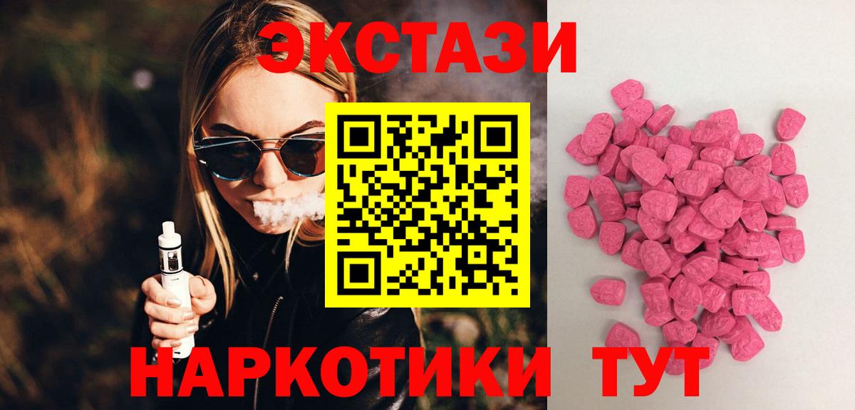 ЭКСТАЗИ VHQ  Ecstasy Punisher  Кондопога 