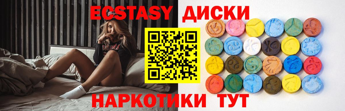ссылка на мегу вход  Ecstasy MDMA  мориарти телеграм  Кондопога  Экстази TESLA  Вход с VPN 