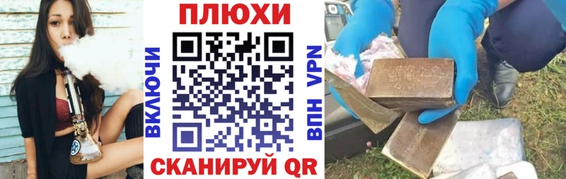 ГАШ Premium  гидра ONION  Кондопога  наркота 