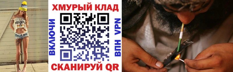 ГЕРОИН белый  Кондопога 