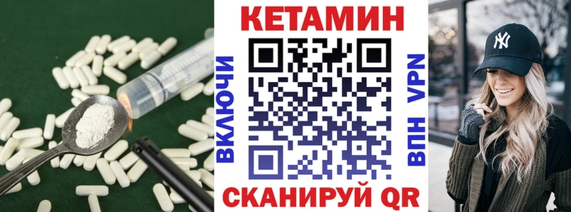 КЕТАМИН VHQ  блэк спрут как зайти  Кондопога 