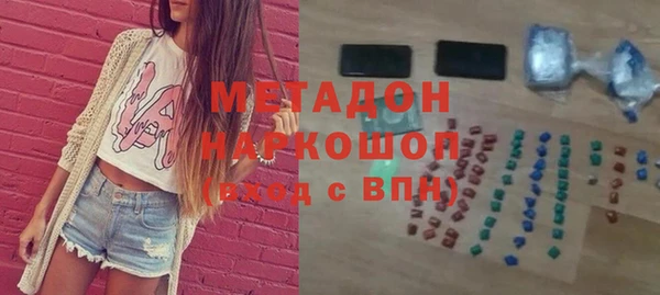 прущая мука Новозыбков