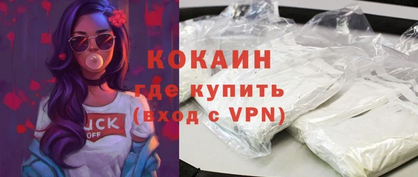 кокаин перу Горняк