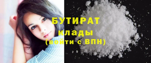 твердый Новокубанск