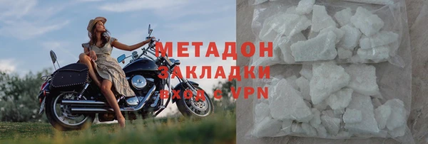 прущая мука Новозыбков