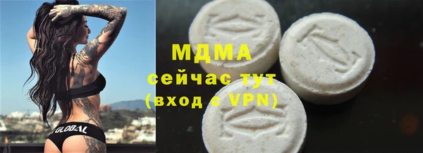 соль ск Корсаков