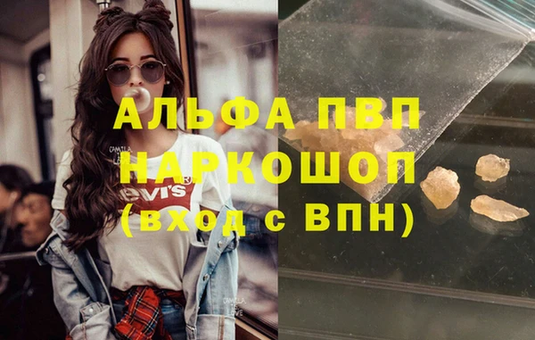 а пвп мука Козловка