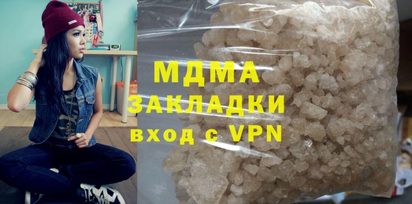 твердый Новокубанск