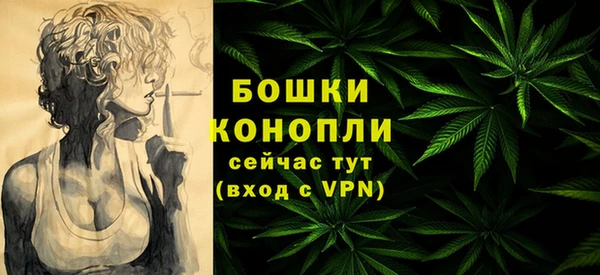 прущая мука Новозыбков