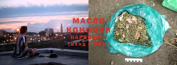 прущая мука Новозыбков