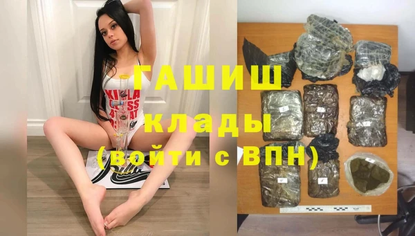 прущая мука Новозыбков