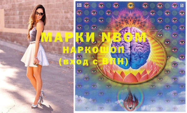 прущая мука Новозыбков