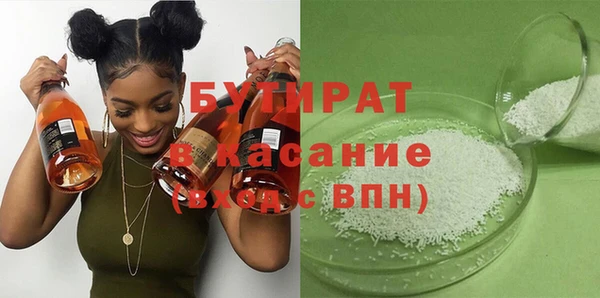 трава Касимов