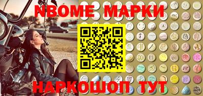 mdma Жуковский