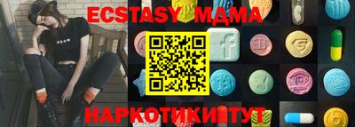 MDMA Premium VHQ Азнакаево