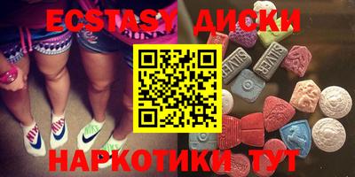 mdma Жуковский