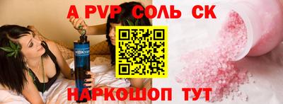 МДМА Заволжье