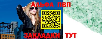 мяу мяу мука Абакан