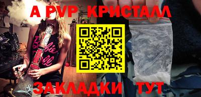 МДМА Заволжье