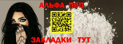 МДМА Заволжье