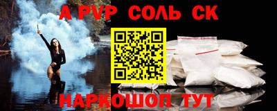 МДМА Заволжье