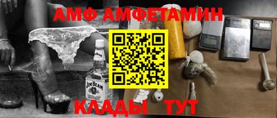 дживик Заводоуковск