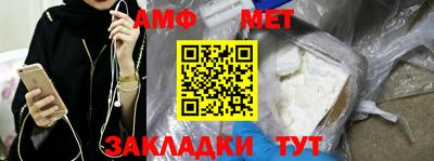 дживик Заводоуковск