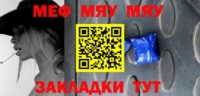 дживик Заводоуковск