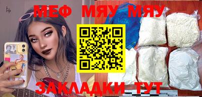 индика Абинск