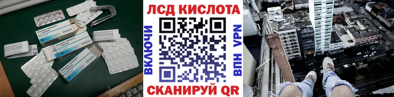LSD-25 экстази кислота  Кондопога 