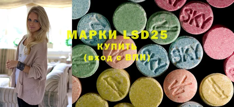 hydra как войти  купить наркотики сайты  Кондопога  Лсд 25 экстази ecstasy 