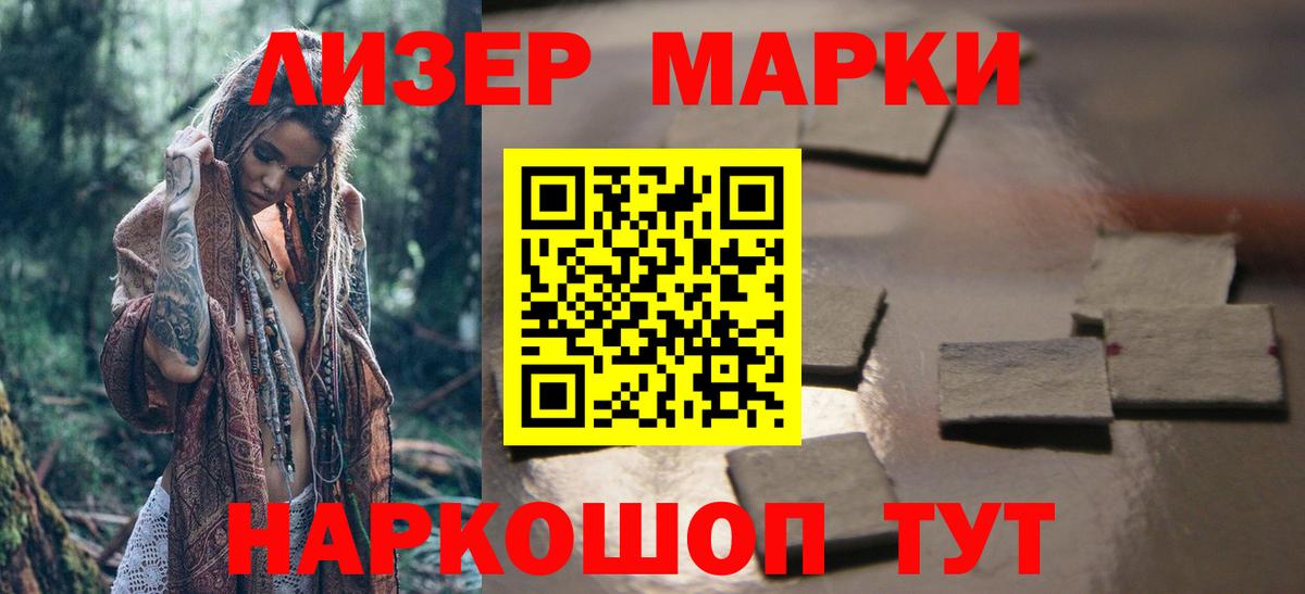 Кондопога  LSD-25 экстази кислота  LSD-25 экстази ecstasy  Вход с VPN 