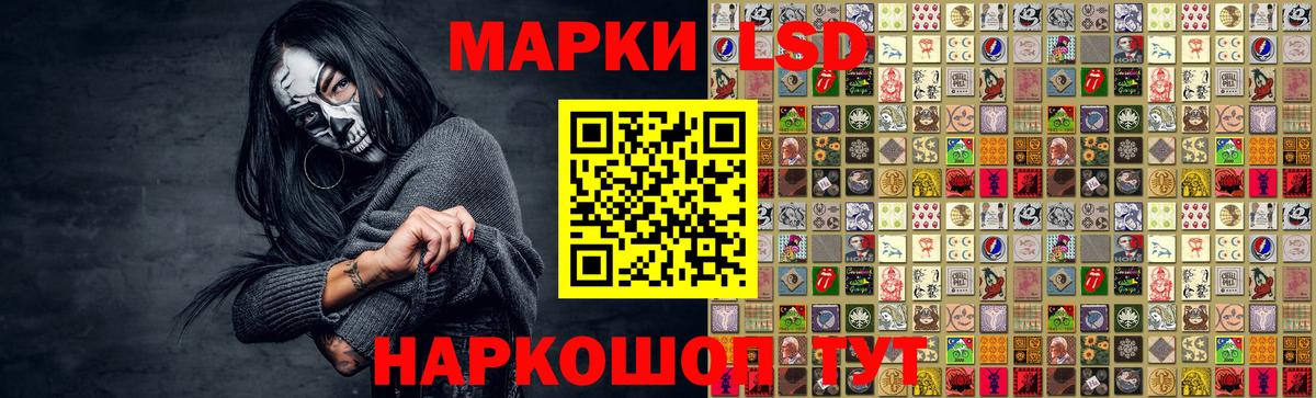 ЛСД экстази кислота  Кондопога  ЛСД экстази кислота 