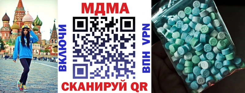 MDMA молли  где продают наркотики  Кондопога 