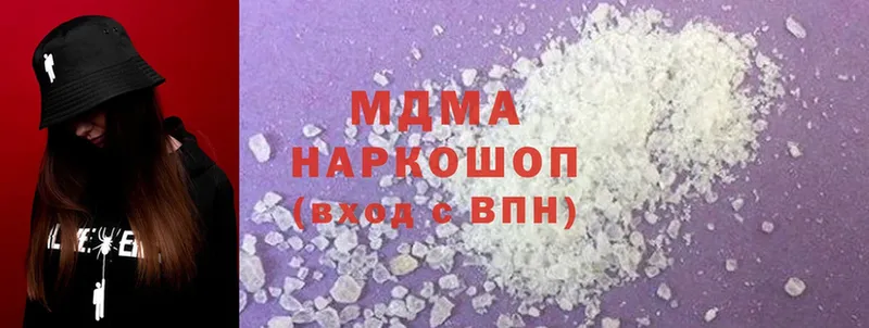 цена   Кондопога  MDMA Molly 