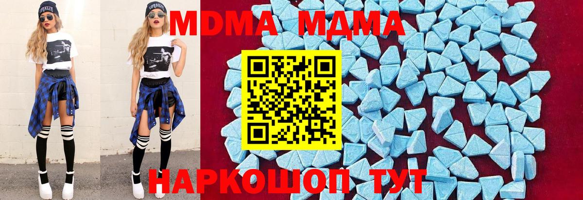 МДМА crystal Кондопога