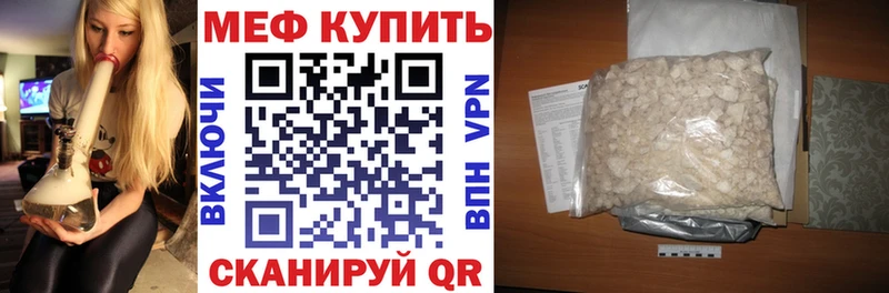 сколько стоит  kraken ТОР  Меф мука  Кондопога 