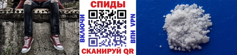 МЕТАМФЕТАМИН кристалл  Кондопога 