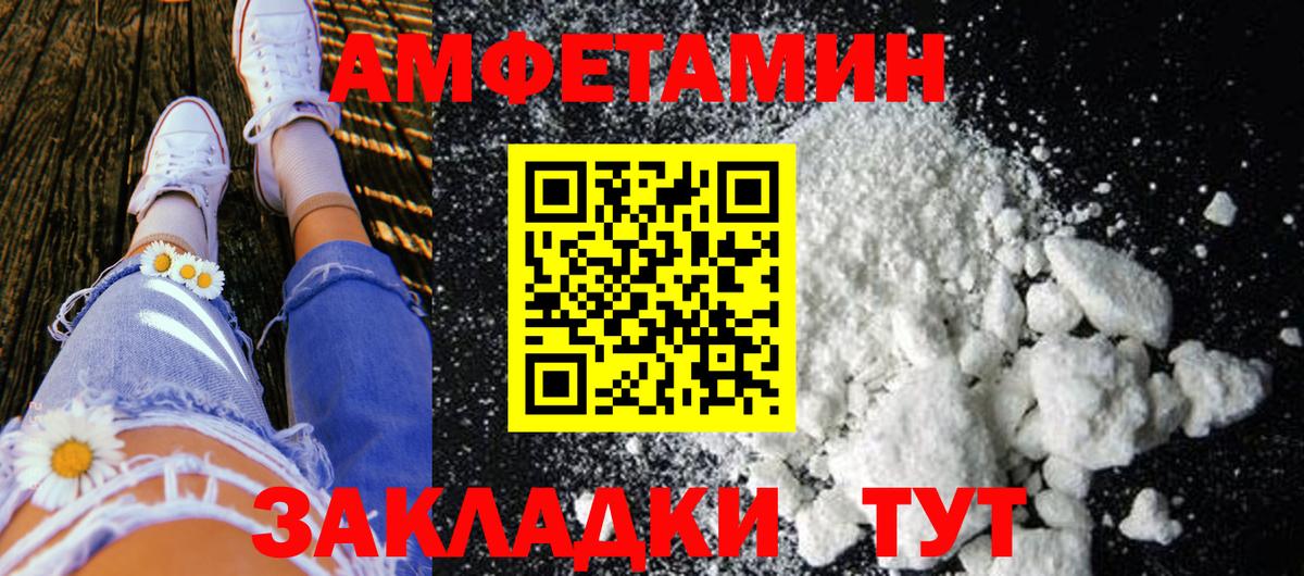 Метамфетамин Декстрометамфетамин 99.9% Кондопога